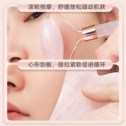 脸部按摩器玉石滚轮仪女面部提拉紧致玉推V脸神器美容拨筋刮痧板 - 图0