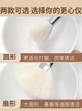 起泡羊毛刷洗面奶打泡神器