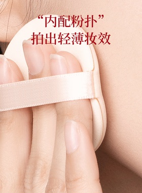 【自带海绵粉扑】diy自制气垫盒
