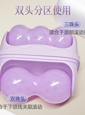 冰敷美容仪脸部消肿神器冰滚轮