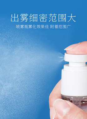 真空按压式乳液分装瓶喷瓶喷雾瓶