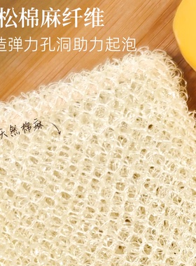 棉麻起泡网肥皂专用快速起泡