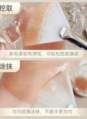 【皮肤管理】果酸精华专用刷