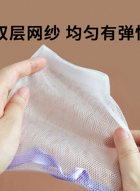 起泡网肥皂专用双层洗脸沐浴网袋