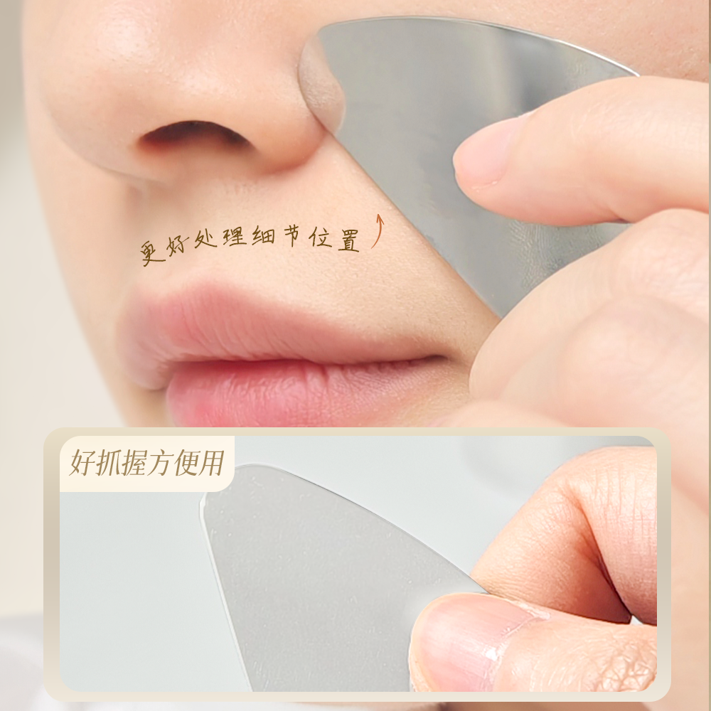 超薄黑头刮脸板粉刺油脂面部黑头铲毛襄清洁神器美容院专用款,淘宝优惠券,粉丝福利购,淘宝优惠卷