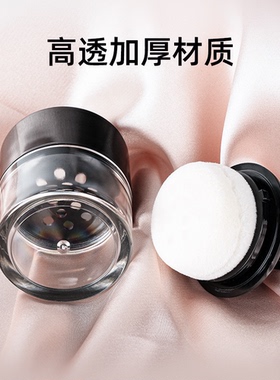 小蘑菇散粉盒迷你便携带粉扑