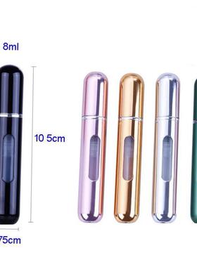 5ml 8ml  Portable Mini Refillable Perfume Bottle With Spray