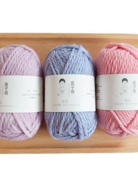 100%PureWoolYarnChk