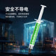 Thermal conductive silicone grease cooling paste computer CPU cooling