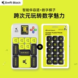 Цифровые пятнашки, скользящая магнитная головоломка, интеллектуальная игрушка для школьников, Хуарун, подарок на день рождения