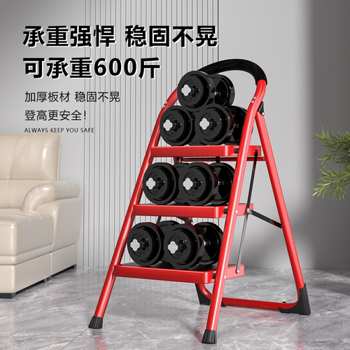 家用梯子折叠多功能伸缩加厚人字梯步梯楼梯小型室内便携四步爬梯 - 图2