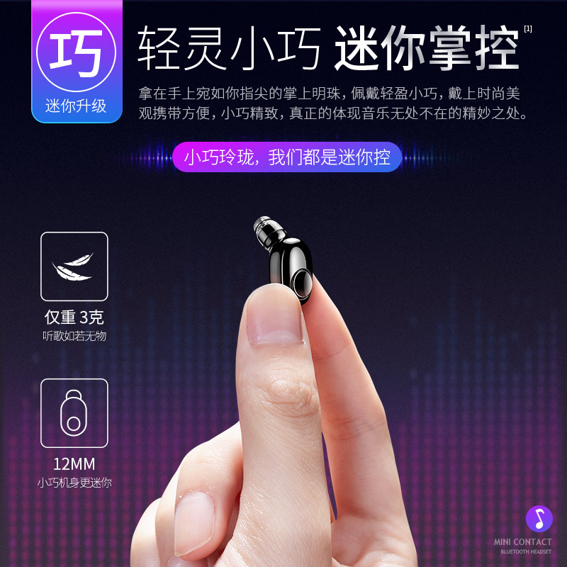 梵蒂尼星之豪专卖店无线蓝牙耳机5.0单耳迷你隐形入耳挂式超长待机续航小型适用oppo华为运动vivo苹果男女生款可爱带充电仓通用3