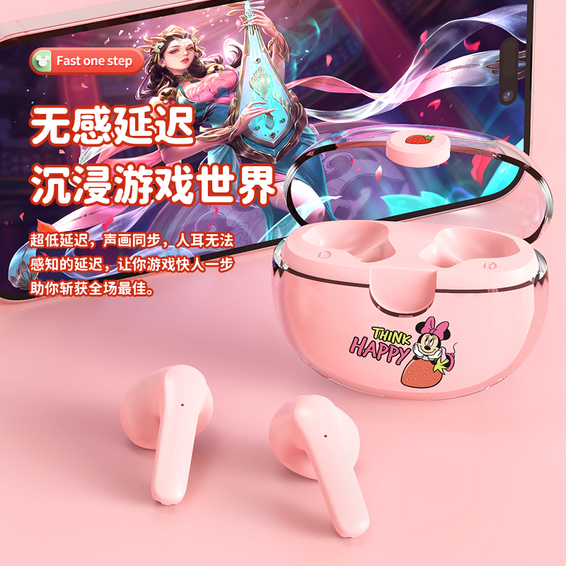 迪士尼蓝牙耳机2025年新款真无线降噪高端品质女生适用于苹果安卓