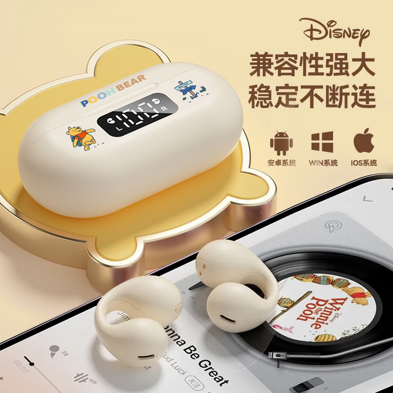 迪士尼正品气传导无线蓝牙耳机2025新款夹耳运动适用苹果小米安卓