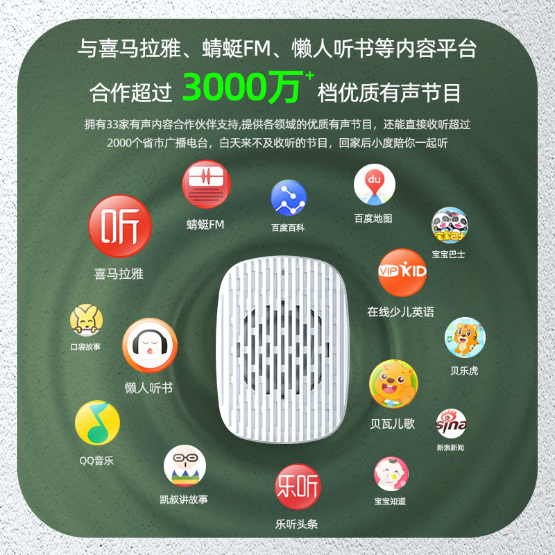 梵蒂尼星之豪专卖店迷你无线蓝牙音箱小音响大音量便携式内置小度助手人工智能AI控制收钱播报器重低音炮3d环绕家用户外车载手机3