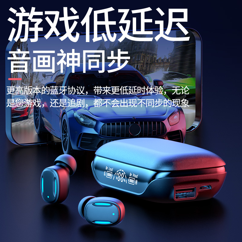 2025年新款真无线蓝牙耳机入耳式运动降噪高音质适用苹果小米安卓