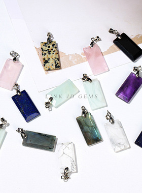 晶德珠宝 天然玉石紫水晶方牌吊坠diy项链饰品配件长方形挂件