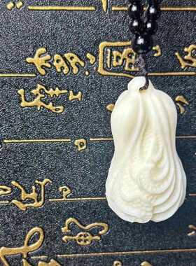象牙果菩提白菜吊坠百俱来财八方来财汽车毛衣链挂件把玩摆件男女