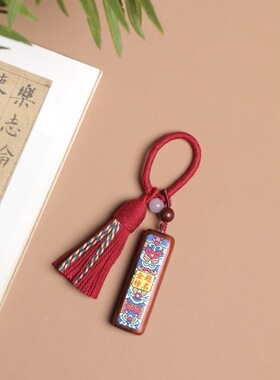 檀木彩绘金榜题名手机挂饰国风沉香木无事牌流苏小挂件钥匙扣男女