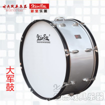 New Treasure Instrument 25 Inch Army Drum XB1190 Aluminum Cavity Team Drum Army Band Army Drums