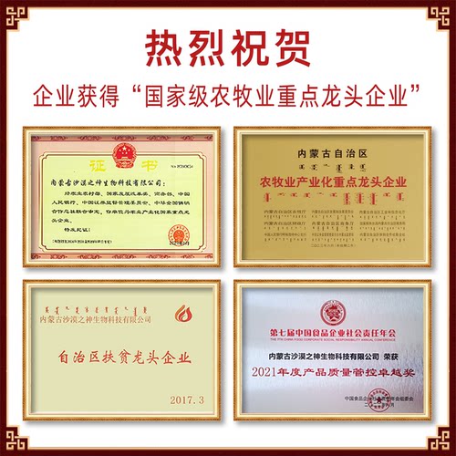 有机纯骆驼初乳奶粉儿童成人内蒙新疆骆驼奶官方旗舰店品牌驼奶粉 - 图3