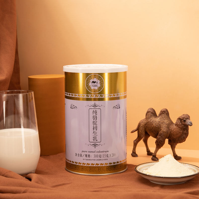 纯骆驼初乳营养品高钙铁蛋白驼奶粉 至品驼乳驼奶及驼奶粉