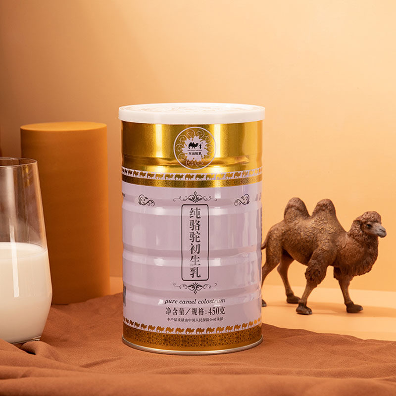  至品驼乳驼奶及驼奶粉