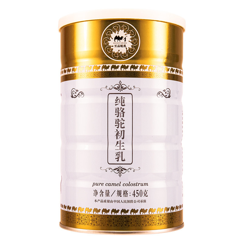  至品驼乳驼奶及驼奶粉