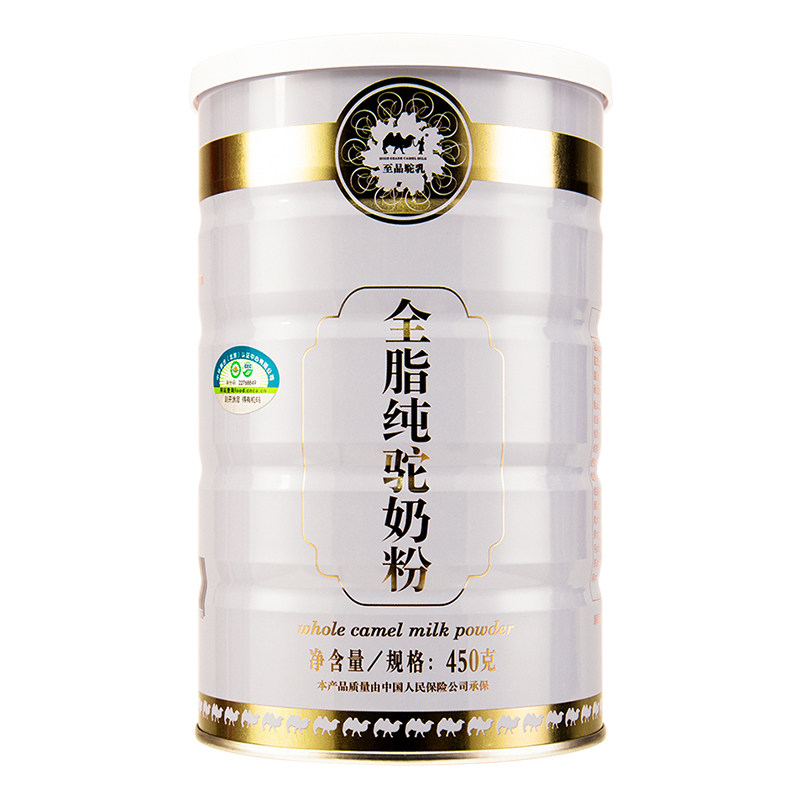 450g有机纯骆驼全脂驼高钙铁锌奶粉 至品驼乳驼奶及驼奶粉