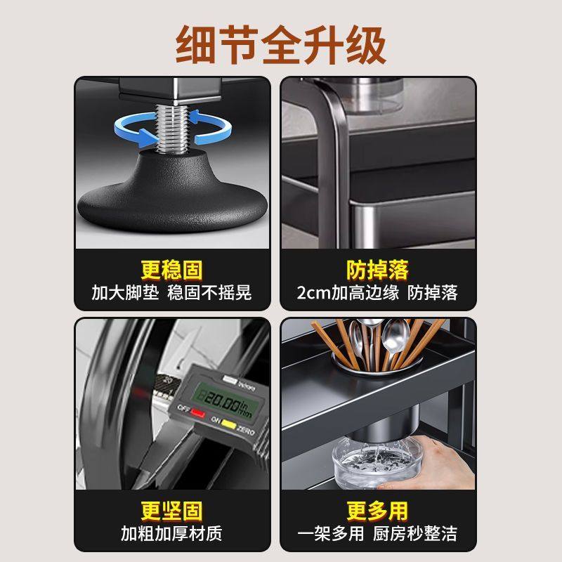 厨房置物架置物架多功能调料品架厨房盐调味罐收纳盒台面调料架子