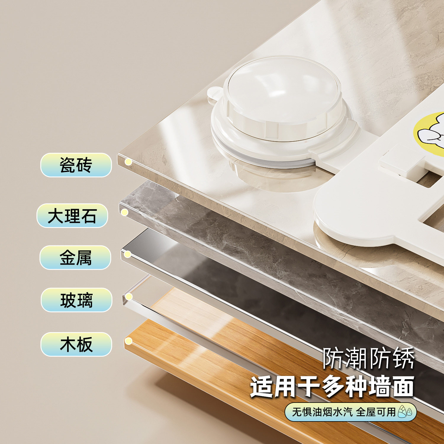 吸盘多巴胺玄关装饰挂钩入户门免打孔挂架钥匙雨伞浴室收纳衣帽钩,淘宝优惠券,粉丝福利购,淘宝优惠卷