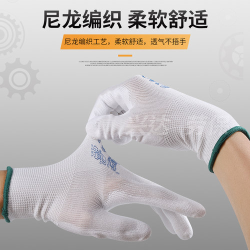 正品星宇PU508防静电防滑耐磨劳保手套打包灵活透气PU518薄款手套 - 图0