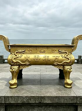 长方形铸铁香炉寺庙宗祠土地庙四足鼎炉户外供奉平口香炉可刻字
