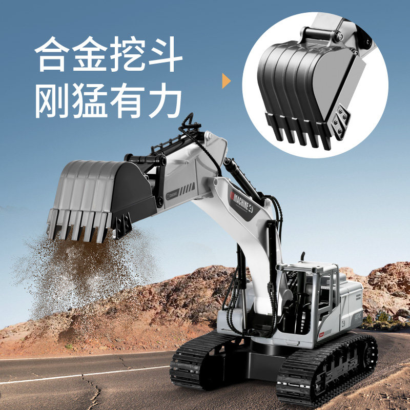 超大合金充电动仿真挖机模型工程车 鲁咔贝卡母婴电动/遥控车