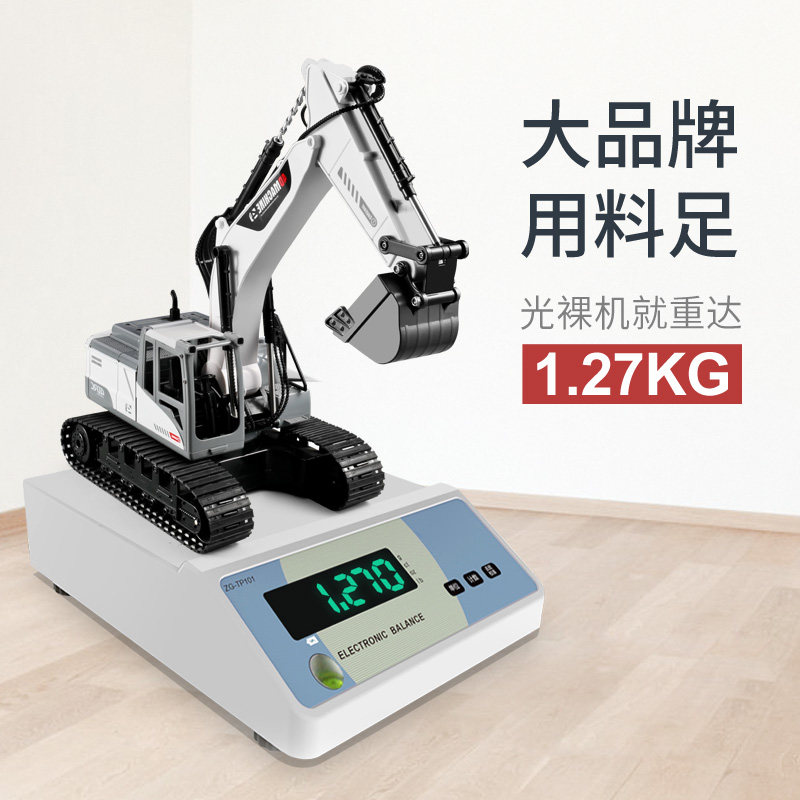 超大合金充电动仿真挖机模型工程车 鲁咔贝卡母婴电动/遥控车