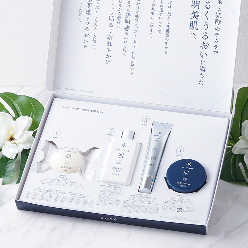 高丝米肌补水保湿滋润40g提亮面霜 米肌海外乳液/面霜