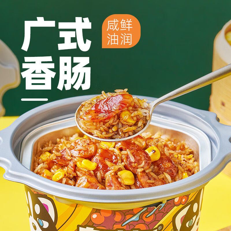 煲仔饭自热米饭懒人小火锅自煮方便速食即食食品大份量整箱,淘宝优惠券,粉丝福利购,淘宝优惠卷