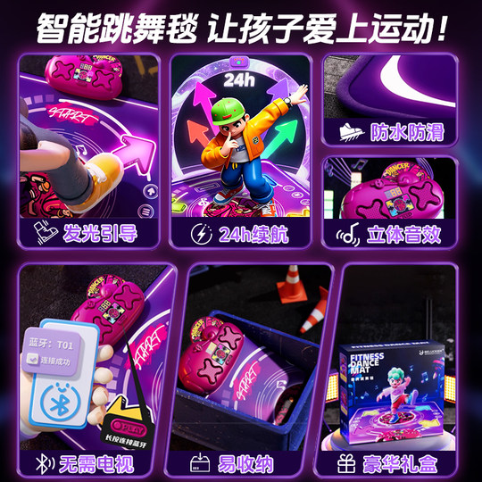 Children's dance mat without TV