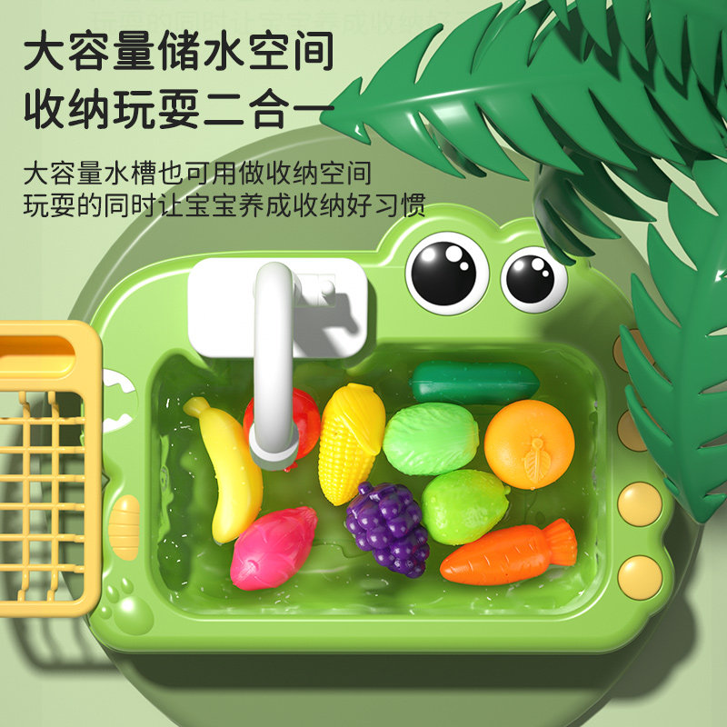 儿童电动洗碗机洗菜盆女孩子水龙头 怀胎十月玩具过家家玩具