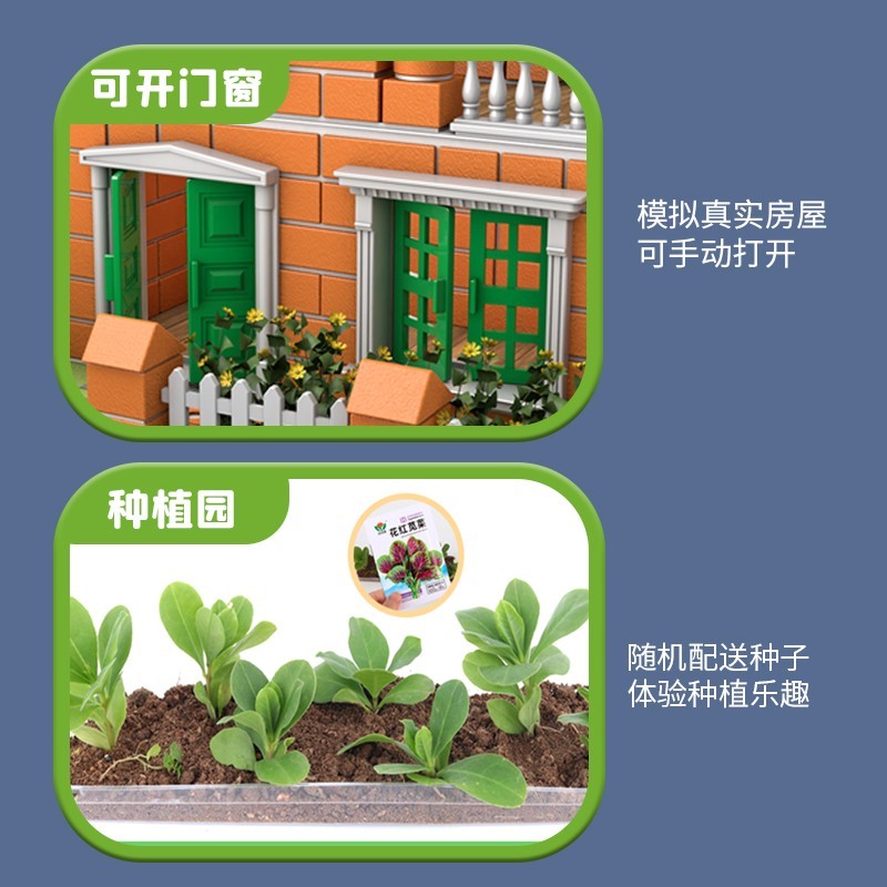 兒童泥瓦匠蓋房子砌墻玩具小小屋模型拼裝手工diy建筑師水泥磚頭_懷胎十月玩具專營店_玩具_童車_益智_積木_模型