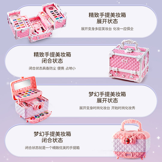 Children's cosmetic toy set non-toxic baby
