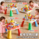 Game table infant toys puzzle 2 children 0-3 years old multi-functional learning busy Montessori early education birthday gift