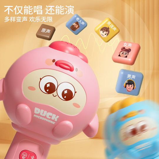Wireless children's microphone audio integrated microphone echo karaoke singing machine early education baby toys for boys and girls