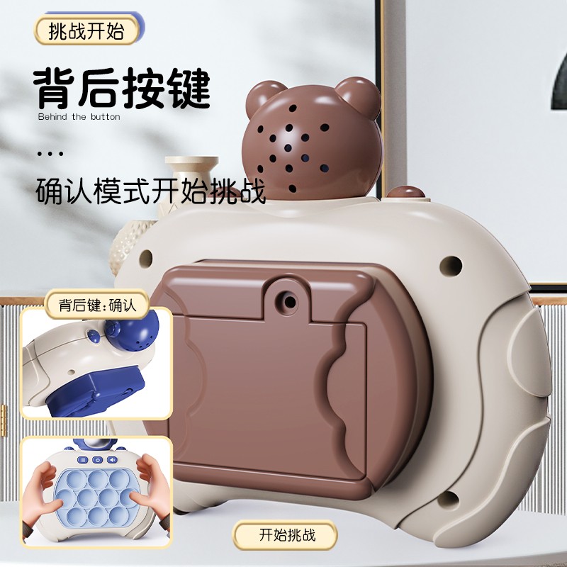 儿童按按乐解压神器益智游戏