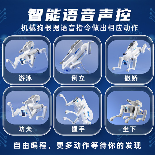 2026 New Robot Dog Toy for Boys and Girls AI Intelligent Mechanical Dog Voice Birthday Gift Puzzle Remote Control Programming