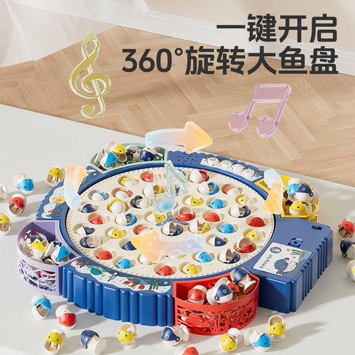 儿童益智钓鱼盘家庭亲子互动幼儿园思维专注力训练玩具六一节礼物 - 图3