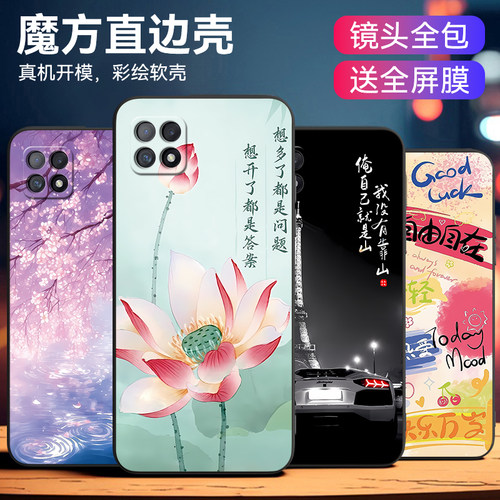皑晨适用于oppoa53 5g时尚新品pecm30女神款pecm20手机壳A53 5G保护套oppoa72 5g软防摔pdym20潮牌男款oopo软 - 图0
