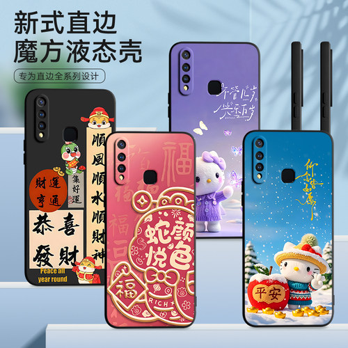 皑晨适用于vivoz5i手机壳viv0u3日韩y19学生viovy19时尚v1941a软硅胶V1941T文字y5s保护套v1941t可爱z5i防摔V - 图1