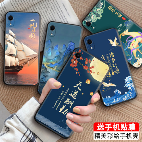 皑晨适用于苹果xr手机外壳iphonexr创意国潮风a1984 文字a2108软硅胶保护套。爱疯xr防摔耐用applexr高级感pg - 图0