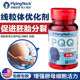 US Pronopqq Mitochondria Optimized ປະເພດຫຼຸດລົງ